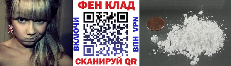 где можно купить наркотик  Находка  МЕГА зеркало  АМФ VHQ 