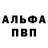 АМФЕТАМИН VHQ John Moki