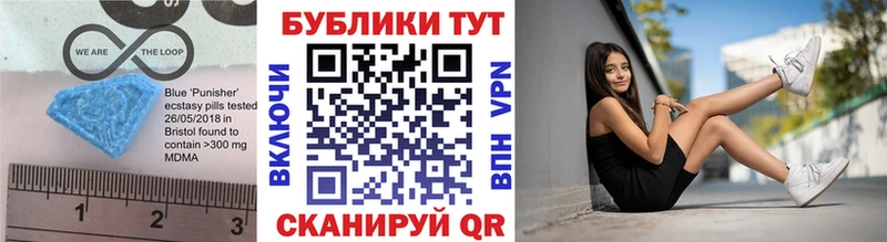 Экстази 99%  Находка 