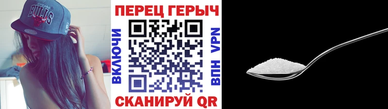 ГЕРОИН Афган  Находка 