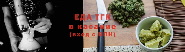 меф Навашино