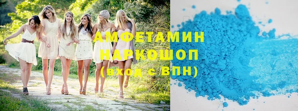 экстази Алзамай