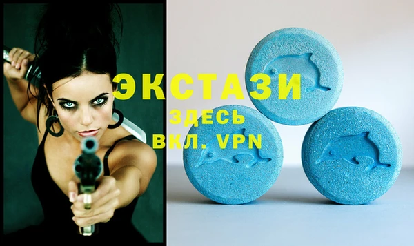 экстази Алзамай