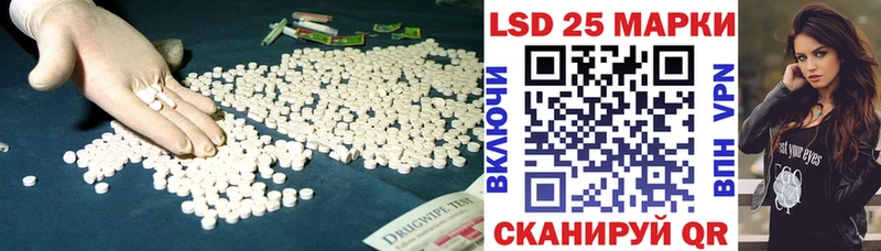 Лсд 25 экстази ecstasy  где купить наркотик  Находка 