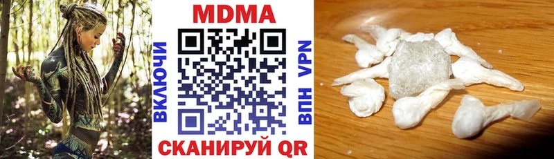 МДМА Molly  Находка 