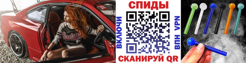 Метамфетамин кристалл  Находка 