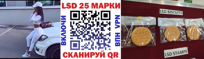 Марки 25I-NBOMe 1,8мг Находка
