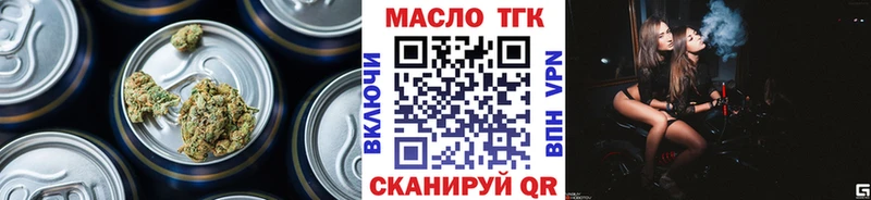 OMG вход Находка это телеграм Дистиллят ТГК концентрат
